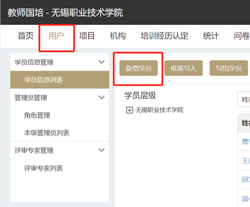图形用户界面, 应用程序  描述已自动生成